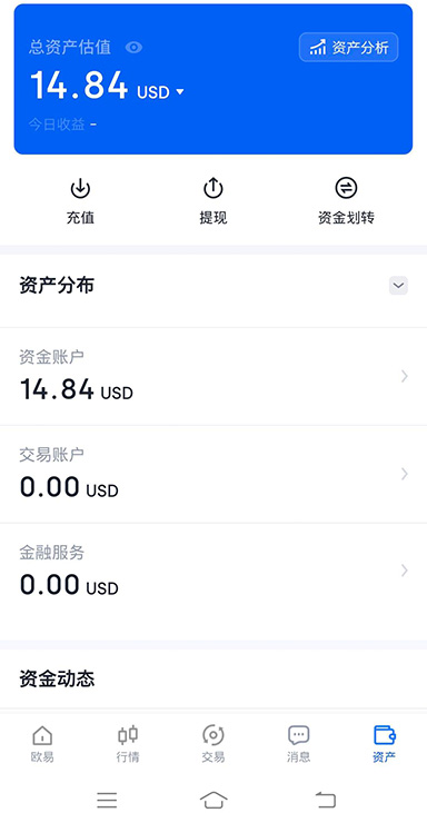 钱包收款地址页面展示