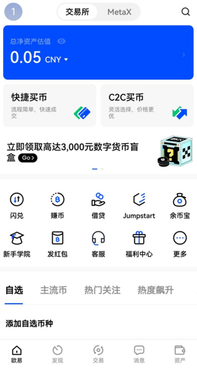 钱包收款地址页面展示